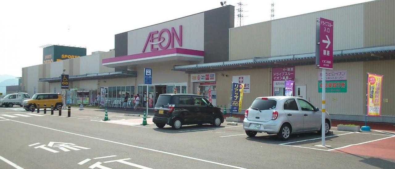 イオン多々良店