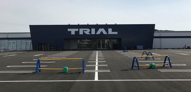 スーパーセンタートライアル日向日知屋店