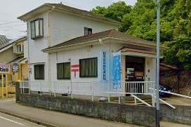 日向富高簡易郵便局