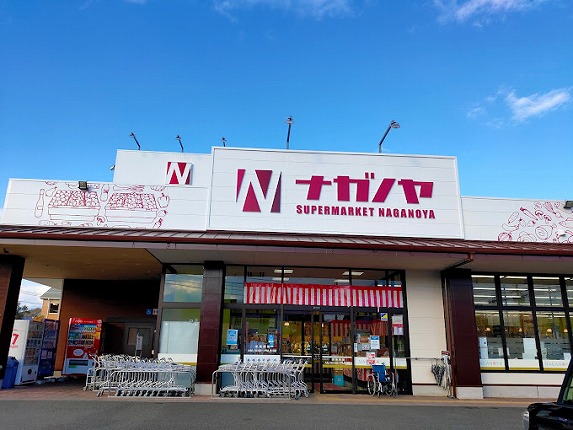 ながの屋 日向市駅前店