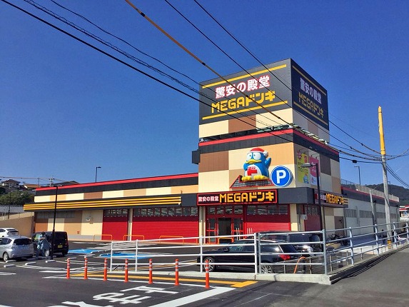MEGAドン・キホーテ 延岡店