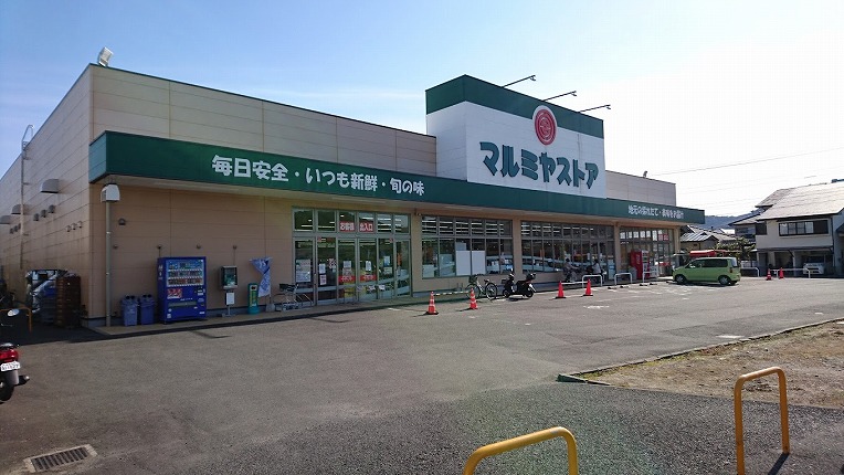 マルミヤストア 一ヶ岡店