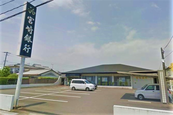 宮崎銀行 財光寺支店