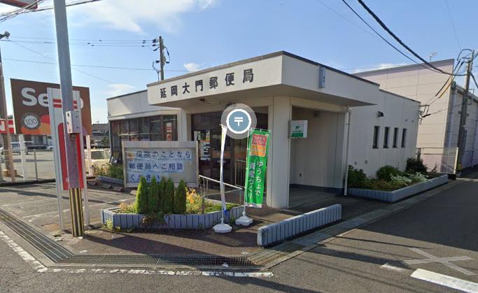 延岡大門郵便局