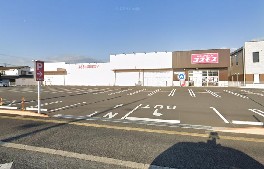 ドラッグストアコスモス 桜園店