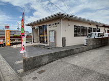 延岡旭ヶ丘郵便局