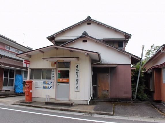 幸脇簡易郵便局