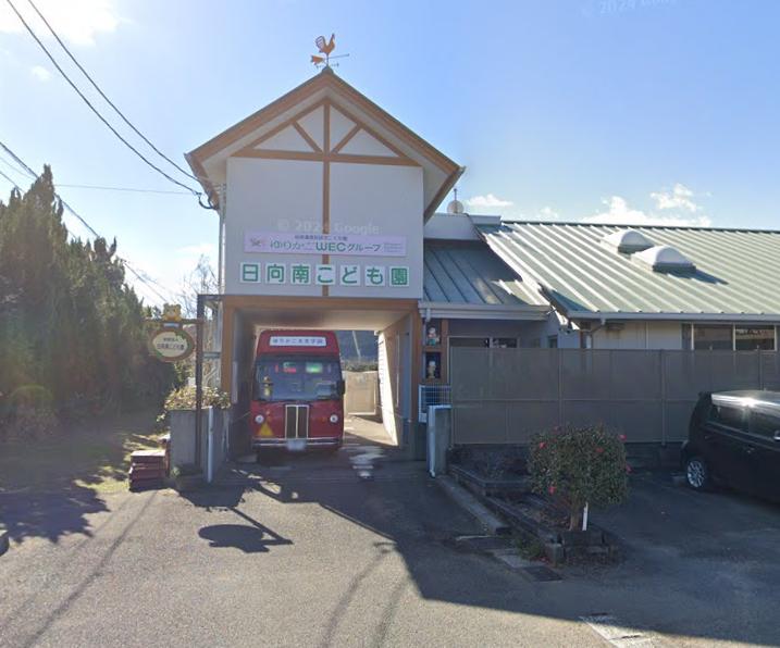 日向市立 日向南こども園