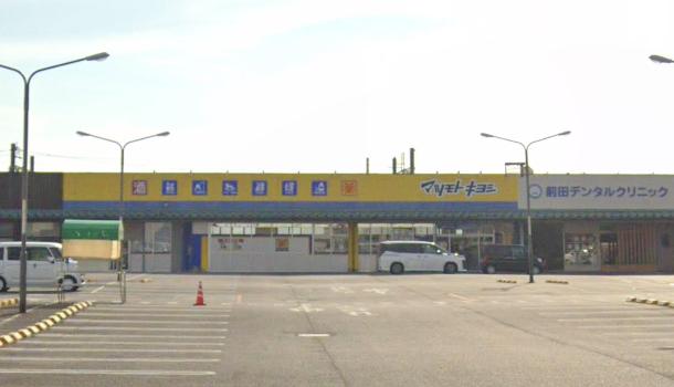 ドラッグストア マツモトキヨシ 門川店