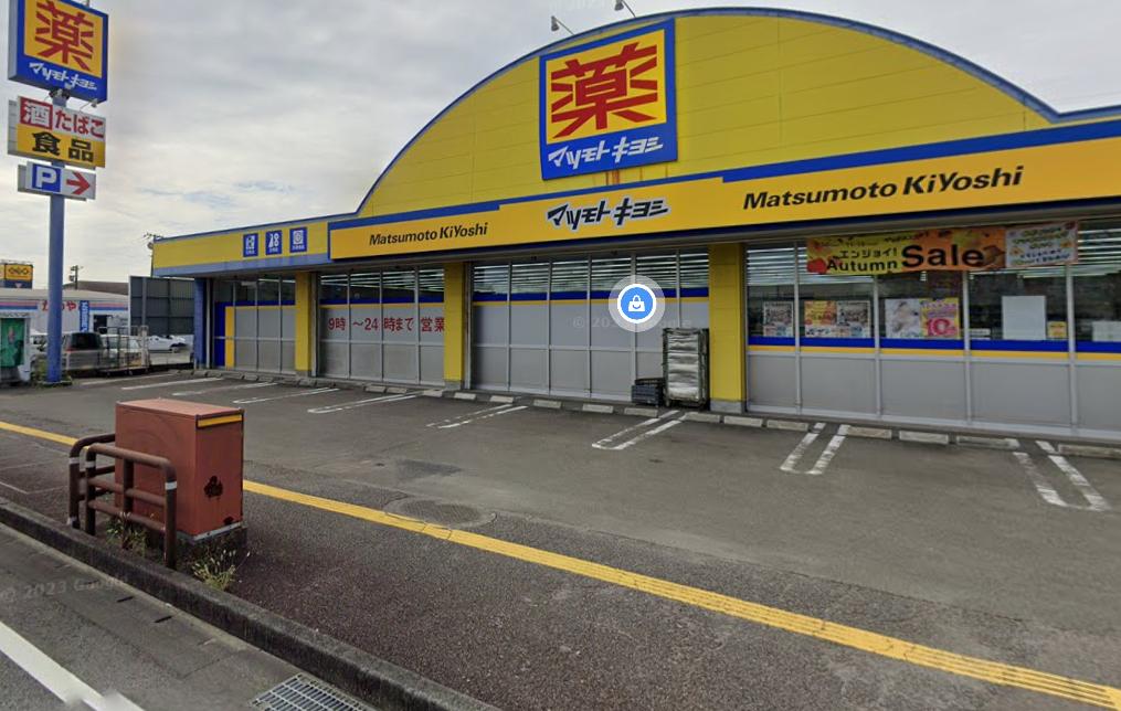 ドラッグストア マツモトキヨシ 延岡店