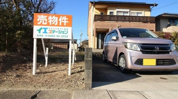 土地 日向市曽根町３丁目105番 JR日豊本線日向市駅 686万円