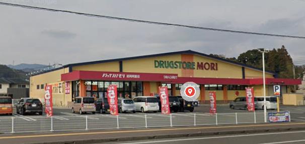 ドラッグストアモリ 延岡岡富店