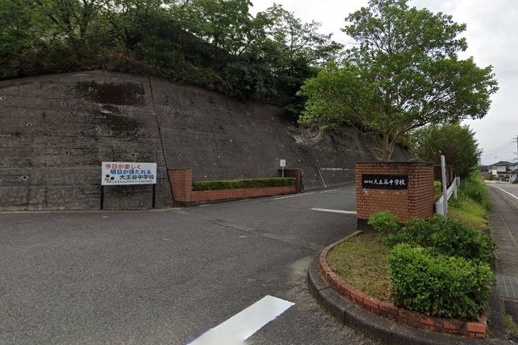 日向市立大王谷学園中等部