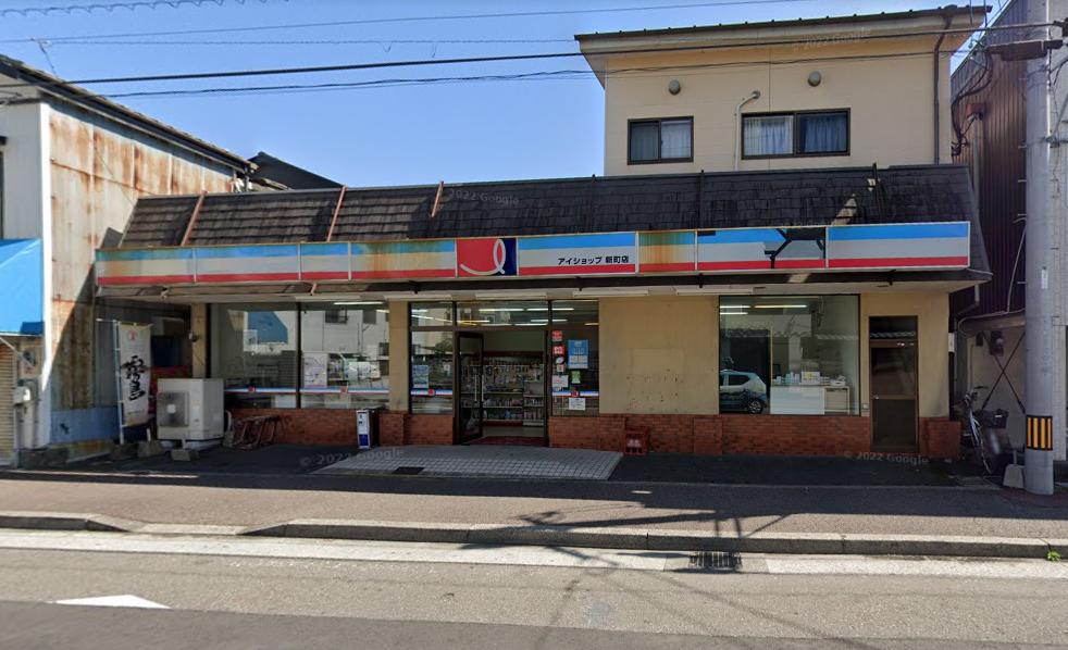 アイショップ 新町店