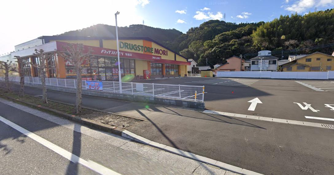 ドラッグストアモリ恒富店