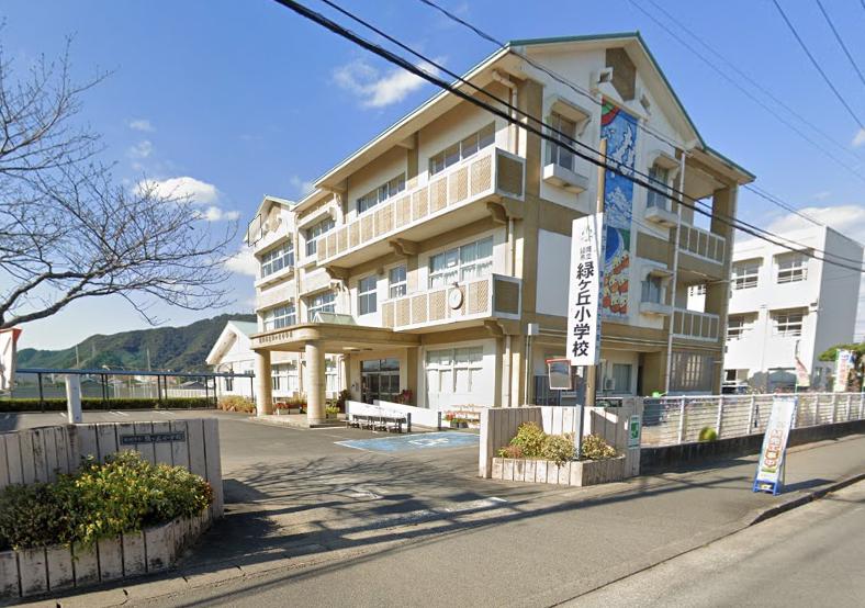 延岡市立緑ケ丘小学校