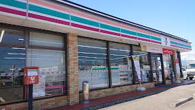 セブン-イレブン 延岡緑ヶ丘１丁目店