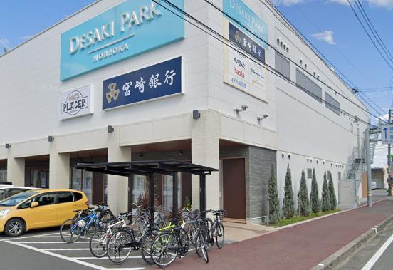 宮崎銀行 出北支店