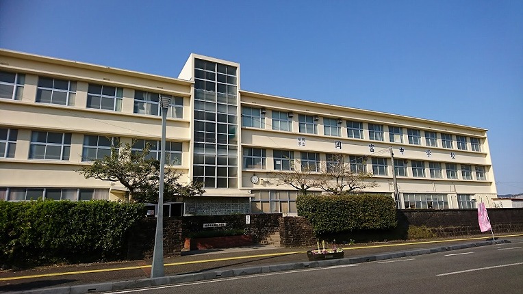延岡市立岡富中学校