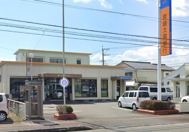 宮崎太陽銀行 出北支店