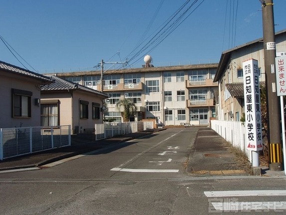 日知屋東小学校
