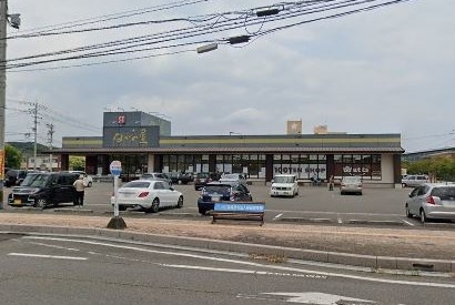 ながの屋 日向市駅前店