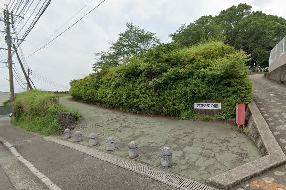 若宮近隣公園