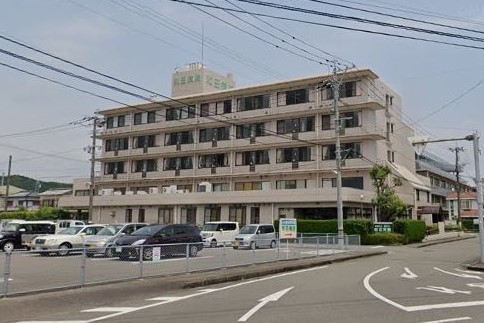 和田病院