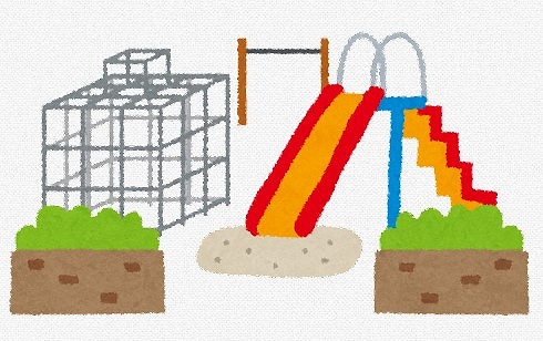 田屋敷公園