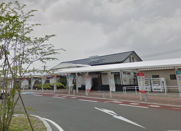 本宮駅