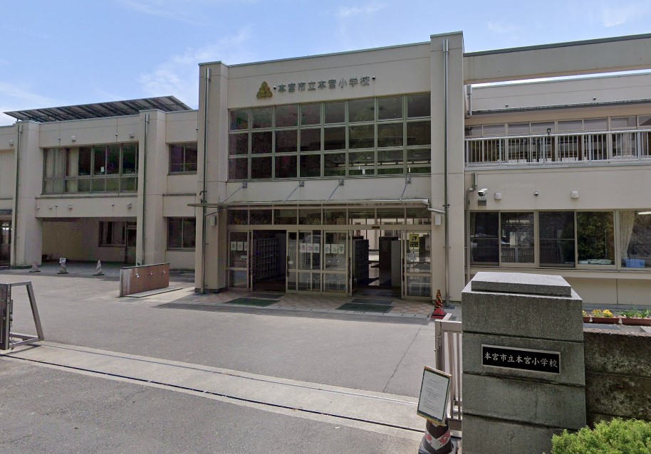 本宮市立本宮小学校