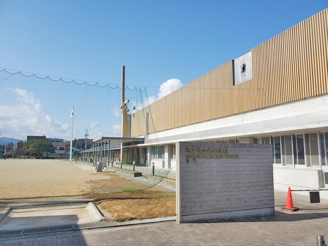 高山市立南小学校