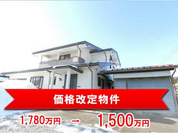 中古戸建 岐阜県飛騨市古川町袈裟丸1106 高山本線飛騨細江駅 1780万円
