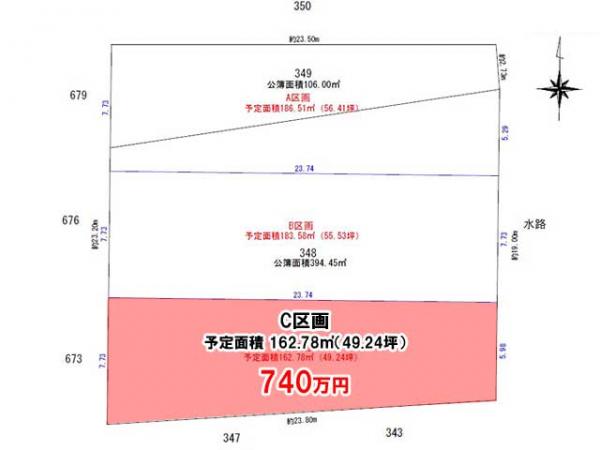土地 岐阜県高山市片野町3−348の一部 高山本線高山駅 740万円
