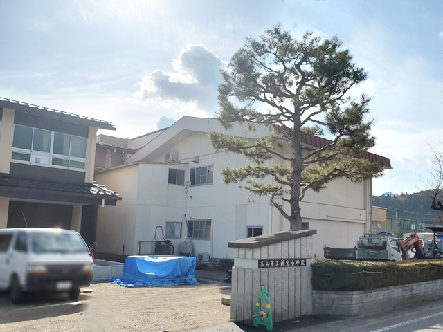 高山市立新宮小学校