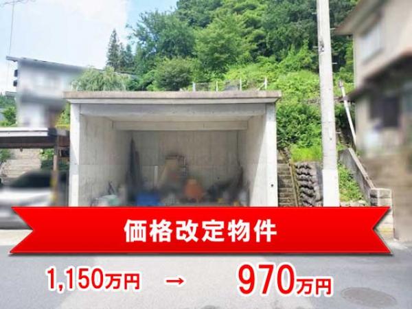 土地 岐阜県高山市片野町５丁目909-2、907-1、908-1 高山本線高山駅 970万円