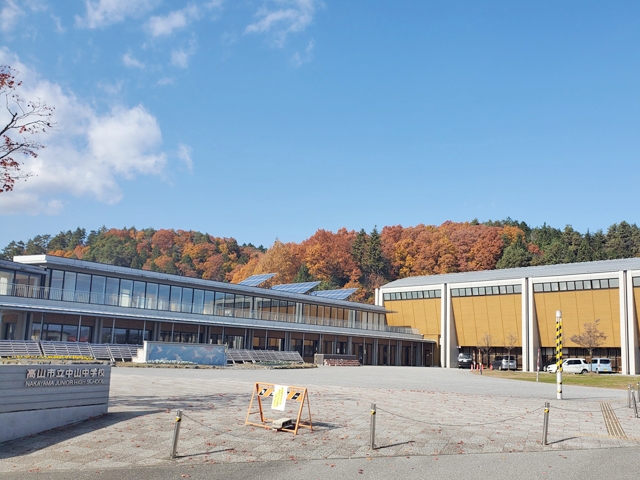 高山市立中山中学校