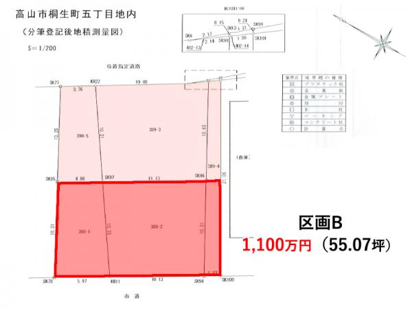 土地 岐阜県高山市桐生町5丁目389-2 高山本線高山駅 1100万円