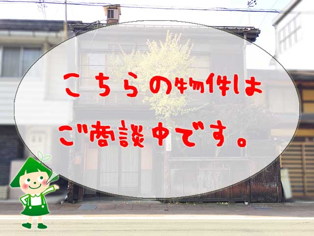 商談中♥️ （商談中 （物件が「商談中」の場合は買えないの? ブログ 