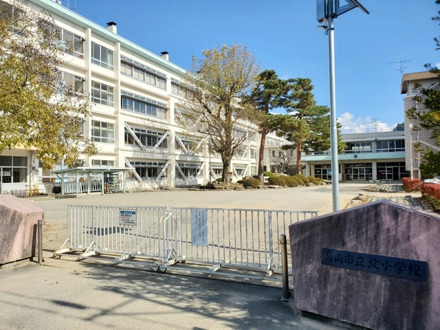 高山市立北小学校