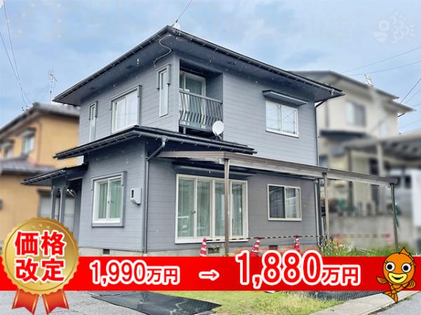 中古戸建 岐阜県高山市緑ケ丘町１丁目132-4 高山本線高山駅 1,880万円
