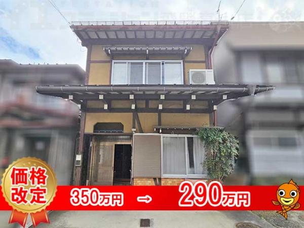 中古戸建 岐阜県高山市下岡本町3001-7 高山本線高山駅 290万円