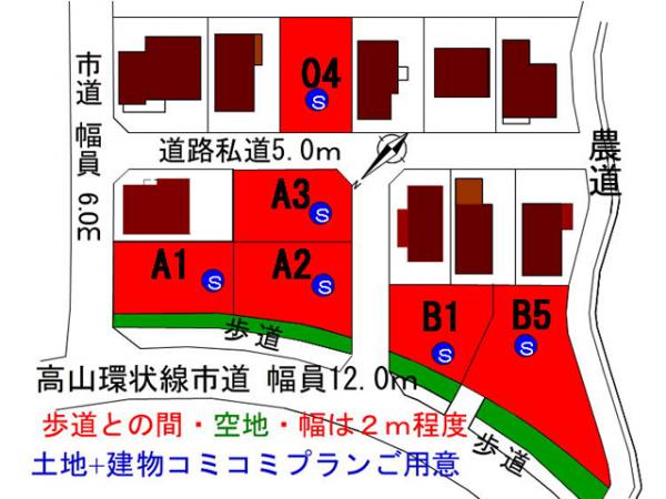 高山市山口町 住宅用土地 50.2坪 区画図 