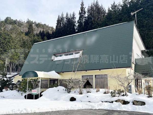 旅館 高山市丹生川町大谷459-6 高山本線高山駅 1,000万円