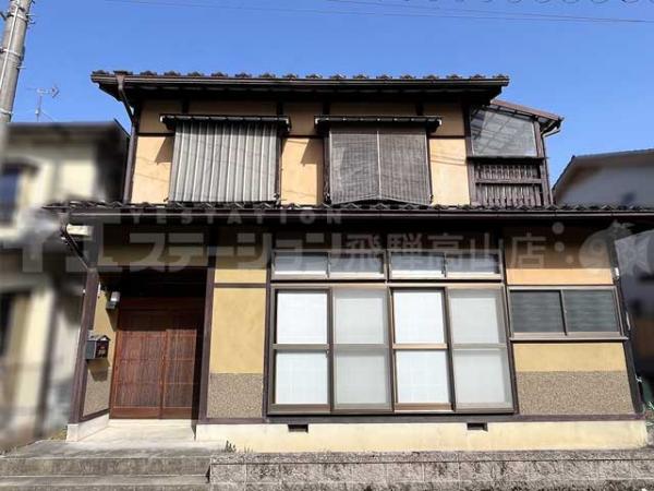中古戸建 高山市片野町４丁目544 高山本線高山駅 880万円