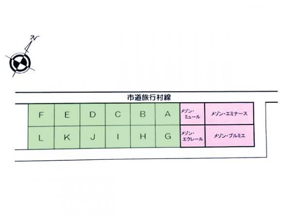 高山市新宮町 分譲地 64.93～89.32坪 