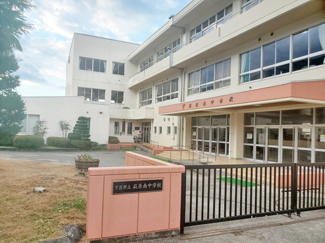 下呂市立萩原南中学校