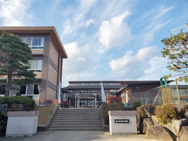 高山市立東小学校