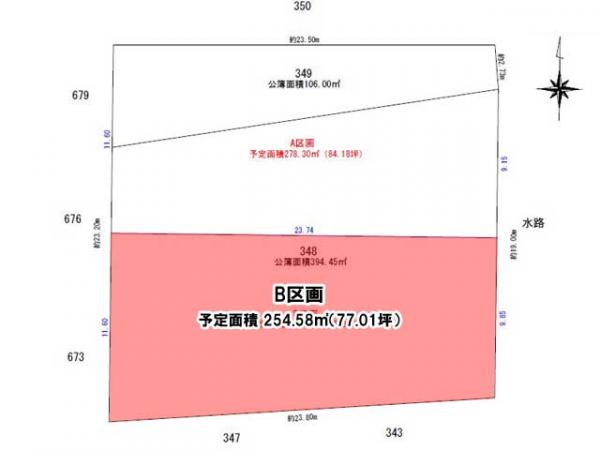 土地 岐阜県高山市片野町3−348 高山本線高山駅 価格未定