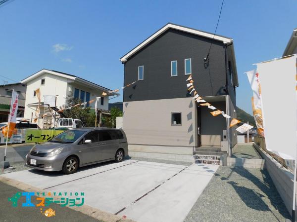 新築戸建 福岡県宗像市土穴4丁目17番以下未定 JR鹿児島本線赤間駅 2298万円